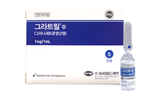 그라트릴주1ml